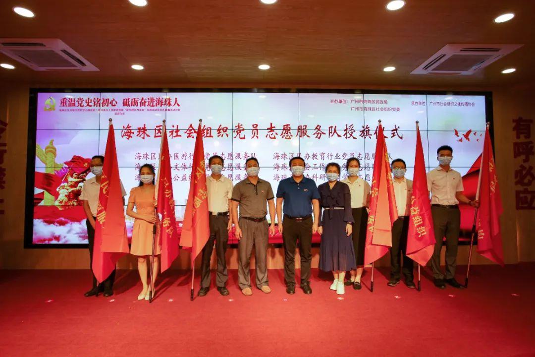 海珠區(qū)初中最新項(xiàng)目,海珠區(qū)初中最新項(xiàng)目，探索現(xiàn)代教育的新篇章