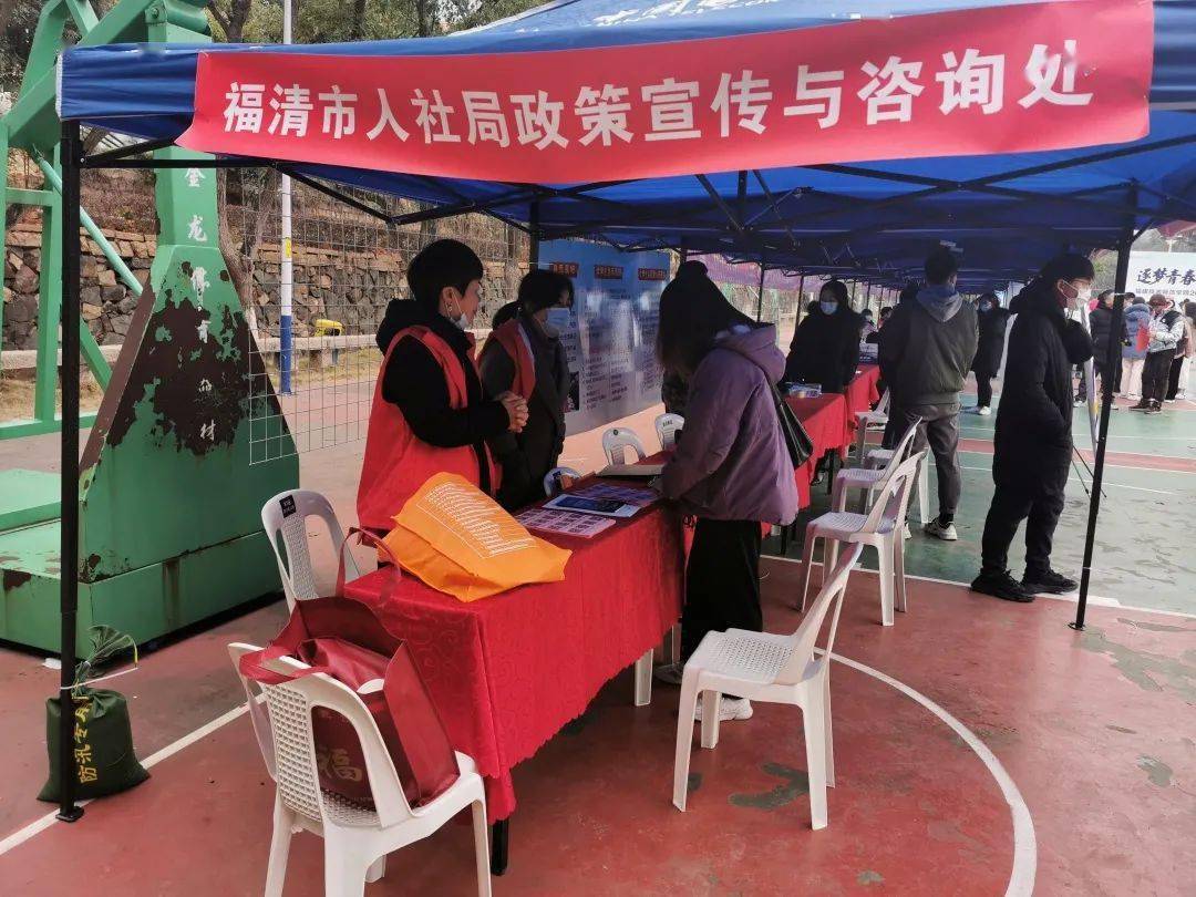 福清招聘網(wǎng)最新招聘,福清招聘網(wǎng)最新招聘動(dòng)態(tài)深度解析